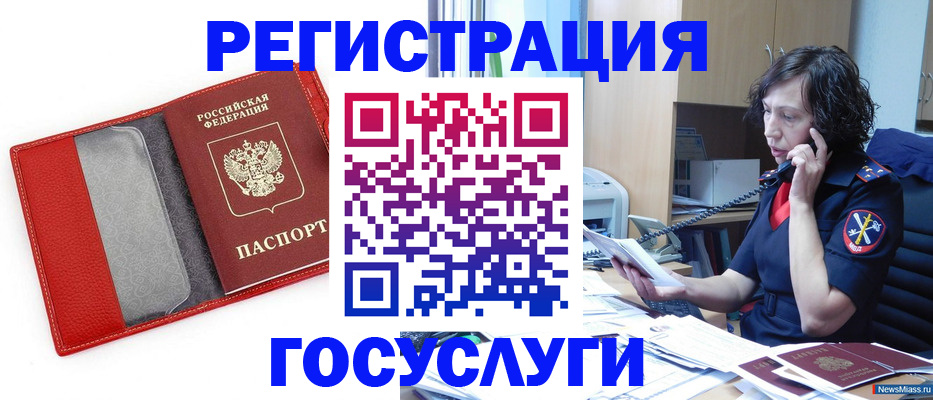 найти адрес прописки в Курской области