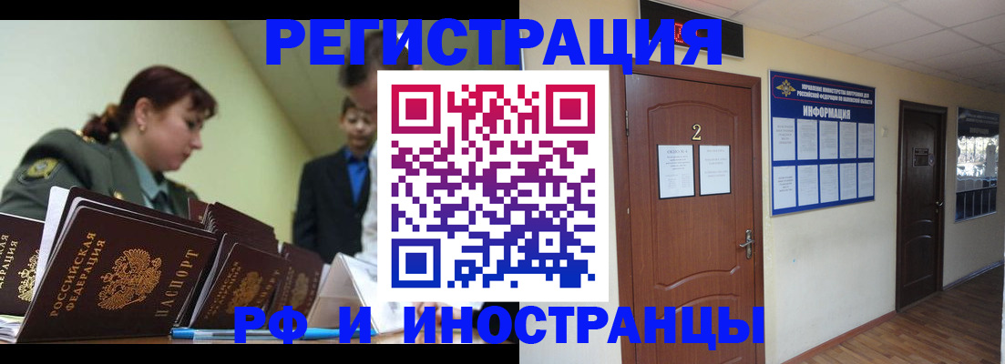 пропишу в квартире в Курской области