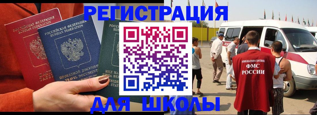 найти адрес прописки в Курской области
